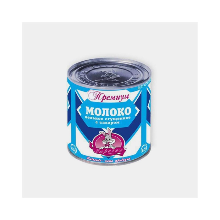 ZARICHYE qatiq sut 370gr