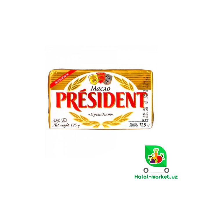 Масло сливочное PRESIDENT 125гр