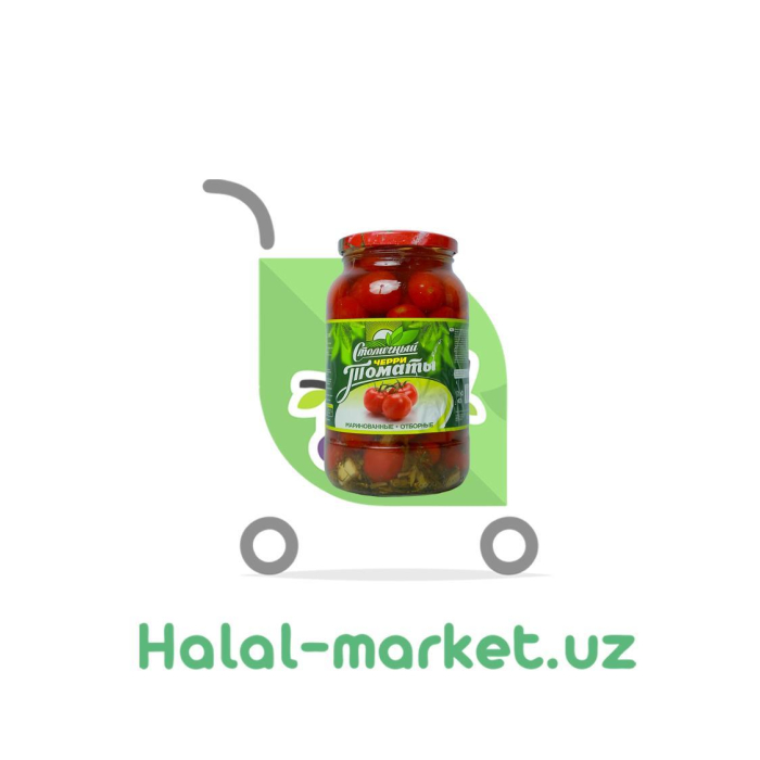 Маринованные Томаты Черри СТОЛИЧНЫЙ 1л