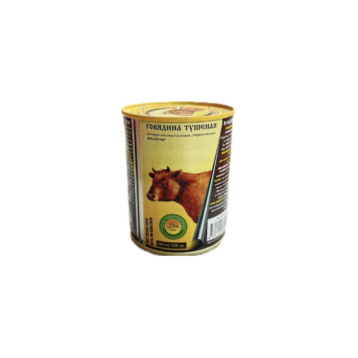 HALAL 338гр qovurilgan go'sht