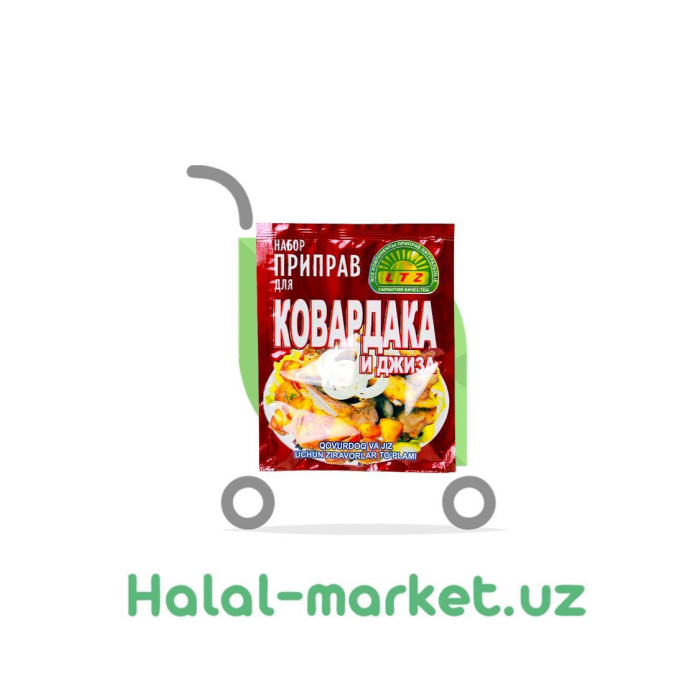 Приправа Ковурдак и джиза LTZ (уп)