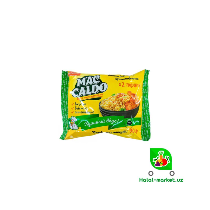 Лапша MAC CALDO Куриный острый 90гр