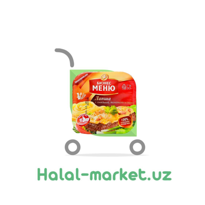 Biznes menyusi jigarrang go'sht, pomidor va pishloq bilan 105gr Pl/b