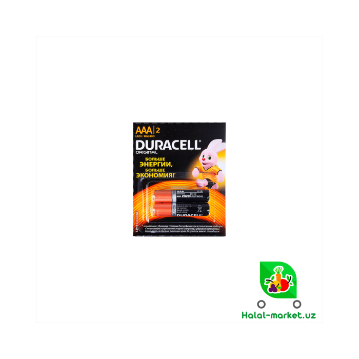 Батарейки DURACELL (AAA) 2шт