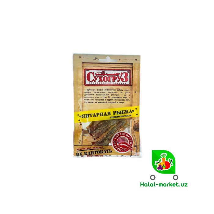 Quruq yuklaydigan Yantarnoy Ribka Quruq va tuzlangan 18gr