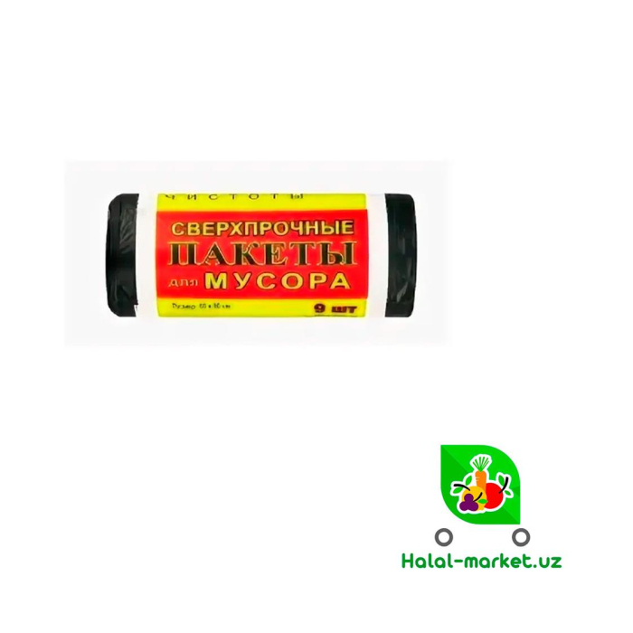 60*90 7ta axlat paketlari