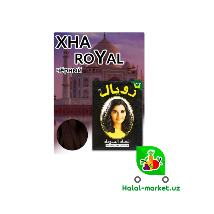 ROYAL Black soch uchun xna 70gr