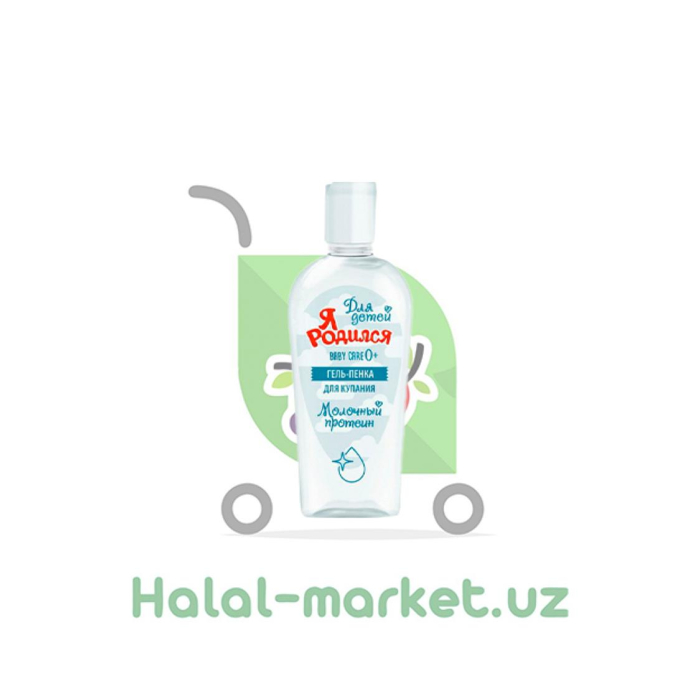 Gel-Penka MEN TUG'ILDIM Sut Oziqasi 225ml