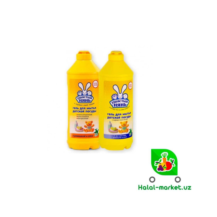 Ushasty Nyan idish yuvish geli 500gr