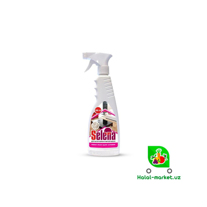 SELENA 500ml gilam tozalagich