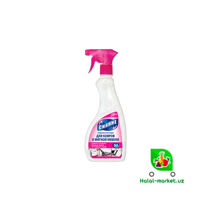500ml uchun SİYANİE gilam tozalagichi