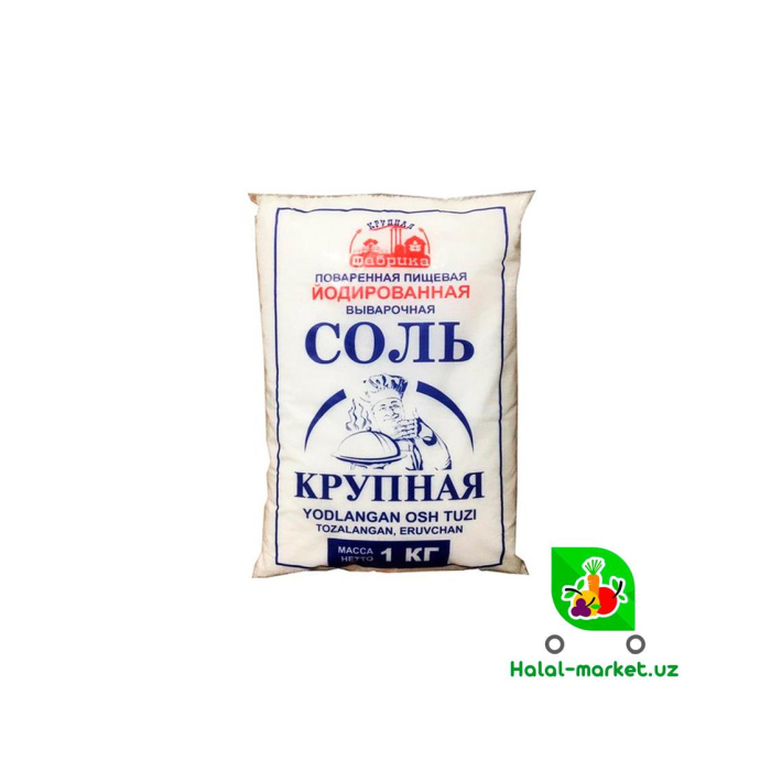 Соль КРУПНАЯ ФАБРИКА мелкая йодированая 1кг