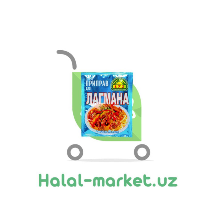 Lagman uchun ziravor LTZ 25gr