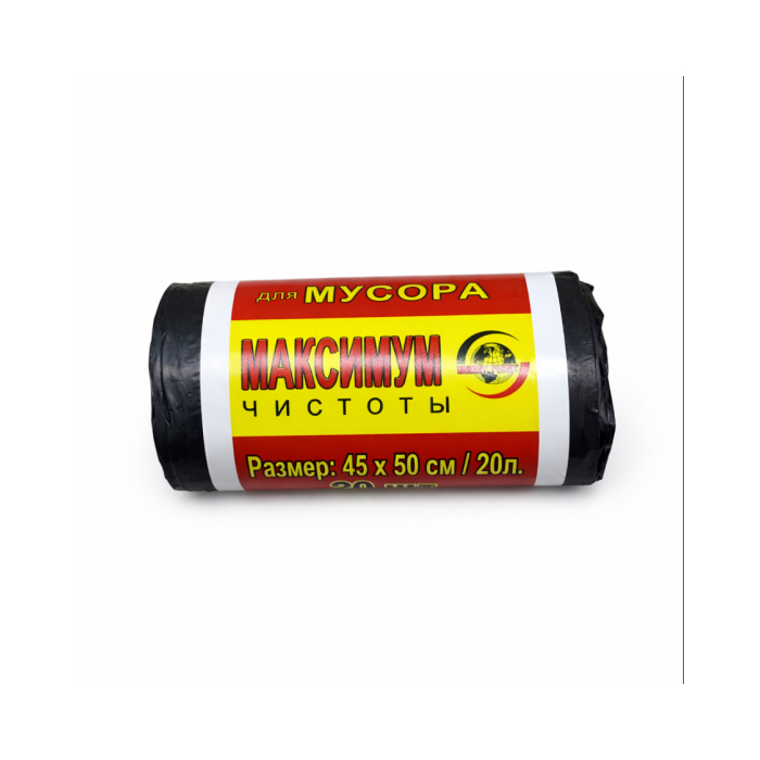 Пакеты для мусора 45*50 40шт