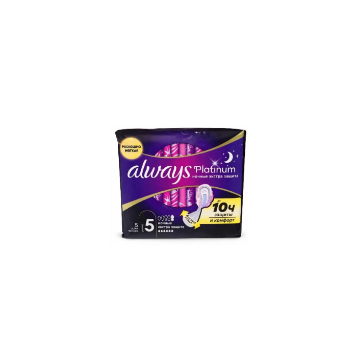 AKWAYS PLATINUM ULTRA 5 dona
