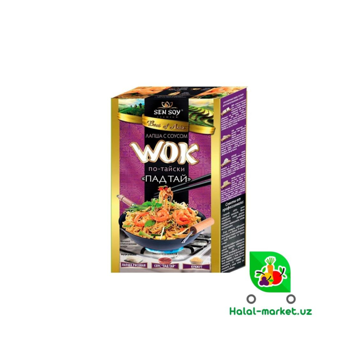 WOK NOODLES Рисовая лапша по тайски 270г