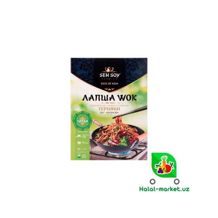 WOK NOODLE Лапша удом по японски 270г
