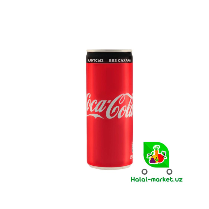 COCA COLA Shakarsiz ichimlik 250ml qadoqlangan