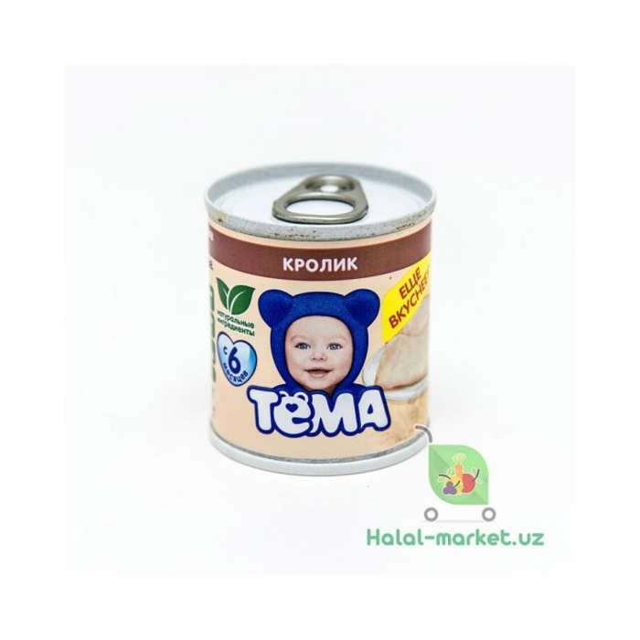 TЁMA konservalari Qo'y 100gr