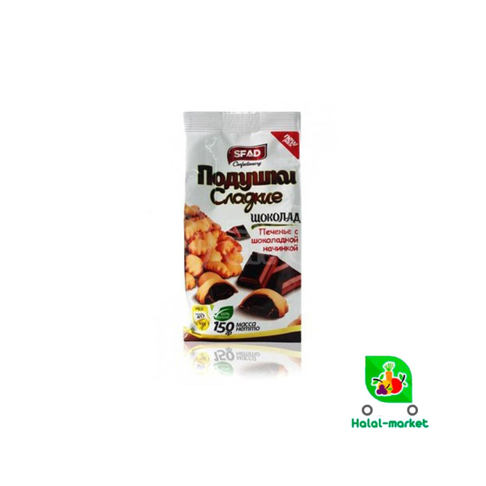 SFAD Shirin kakao yostiqlari 150g