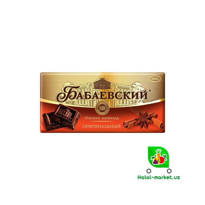 Шоколадная плитка БАБАЕВСКИЙ Оригинальный 100гр