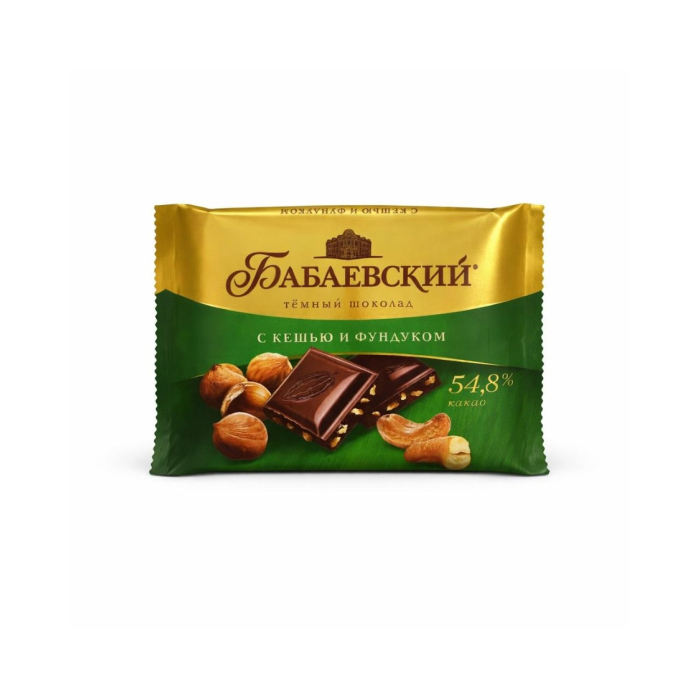 Шоколадн БАБАЕВСКИЙ 54,8% Кешью,Фундук 70гр