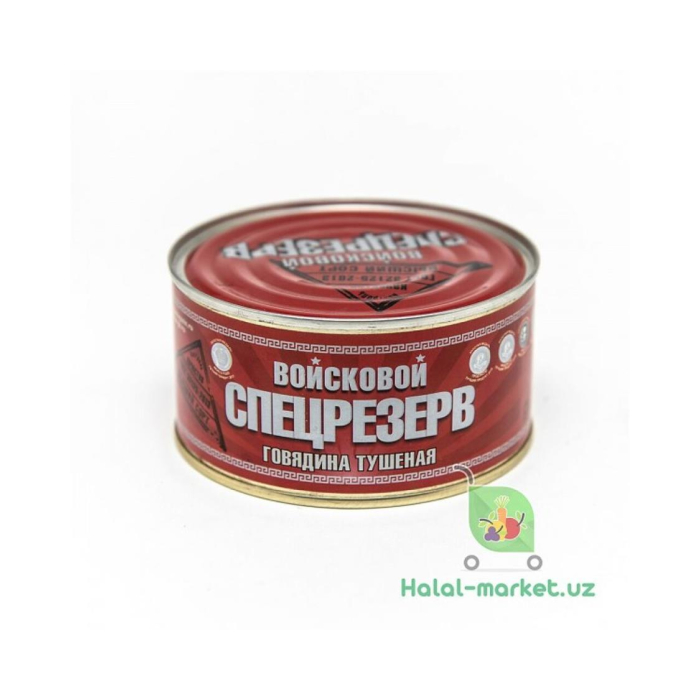 Говядина тушеная Спецрезерв 325гр