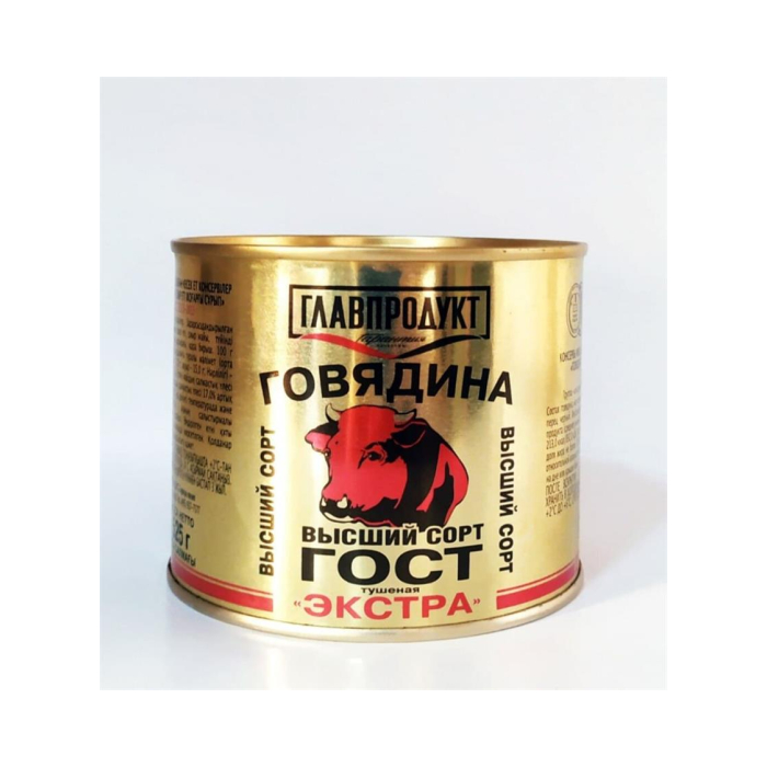 Говядина тушеная ГАВПРОДУКТ Экстра в/с 525гр