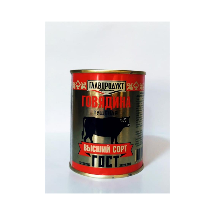 G'ovazniq qovun GLAVPROMDUKT v/s 338gr
