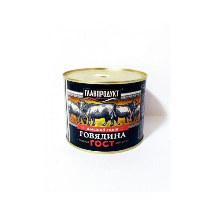Говядина тушеная ГЛАВ ПРОДУКТ 525гр