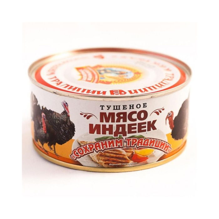 Мясо ИНДЕЕК тушеное 300гр