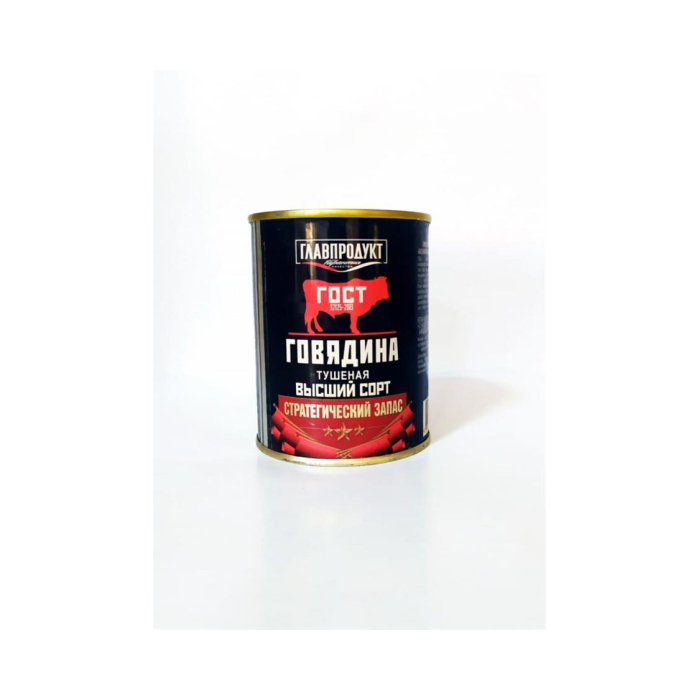 Говядина тушеная ГЛАВПРОДУКТ Стратегический запас 338гр