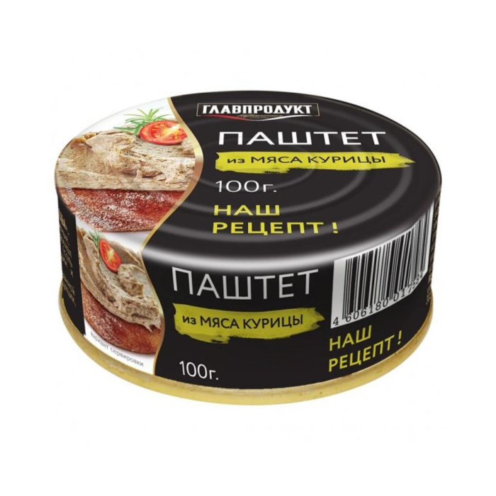 SAVR Delikates pastesi 117gr