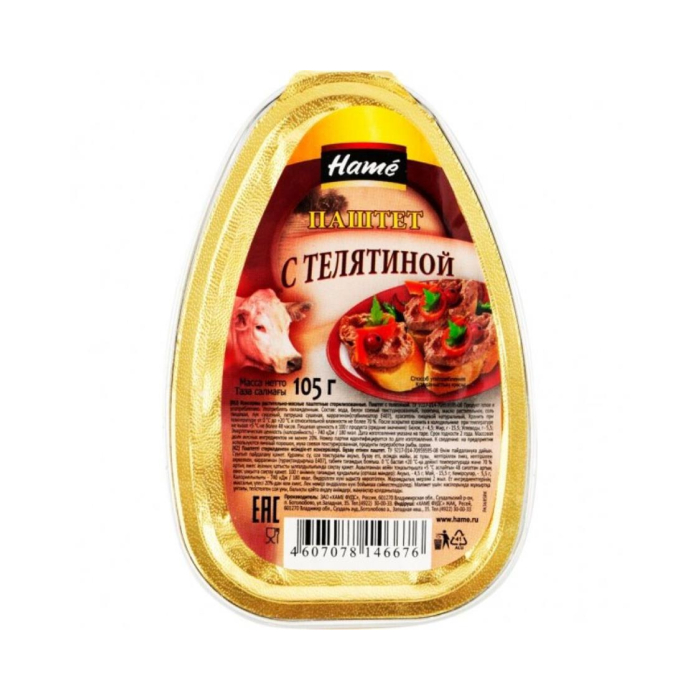 TOVUQ PASTETI HAME 105G