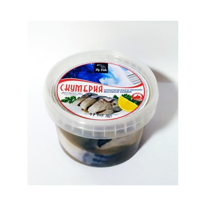 Skumbriya Fly fish 500gr