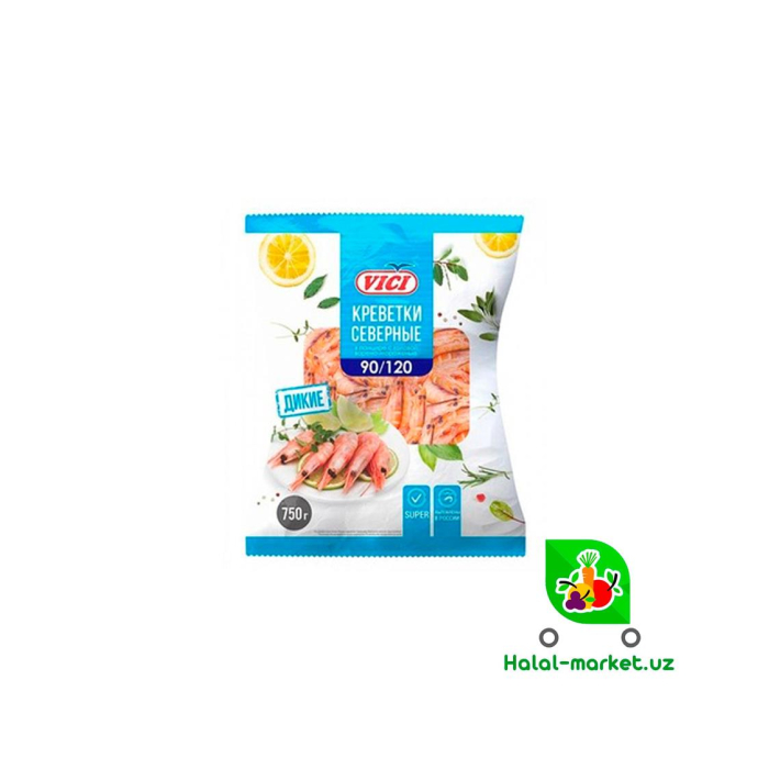 Креветки северные VICI 90/120 750гр