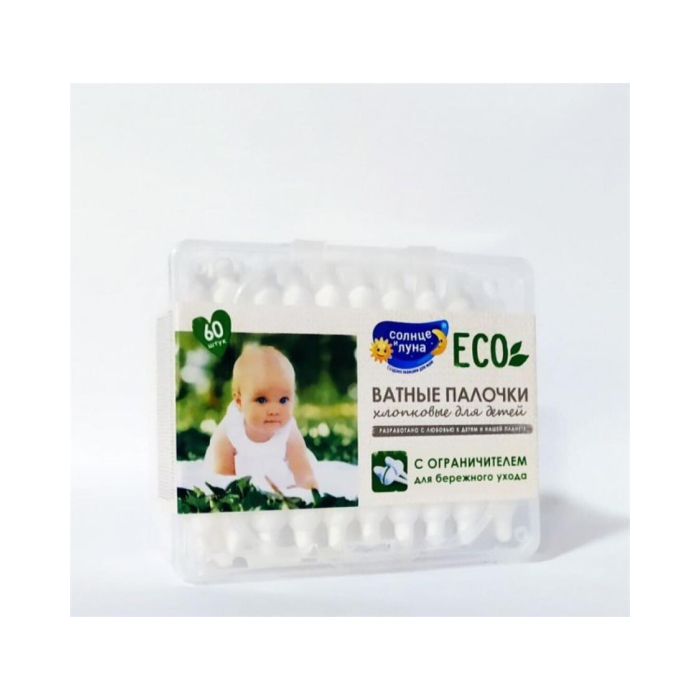 Ватные Палочки Eco солнце и луна с ограничителем 60шт