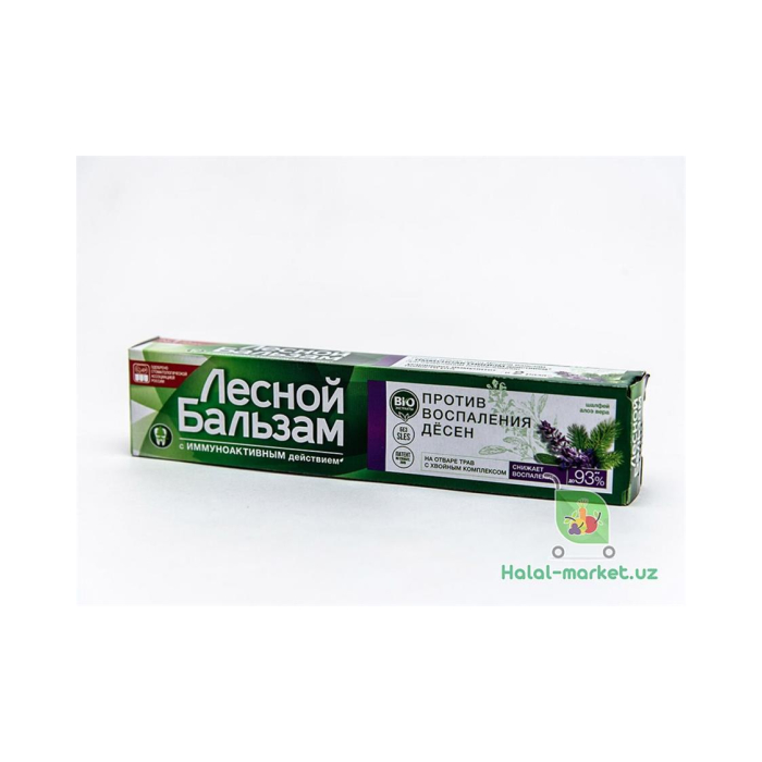 Tish/To'liq Lison Balsami Shalfey va Aloe Vera 75ml