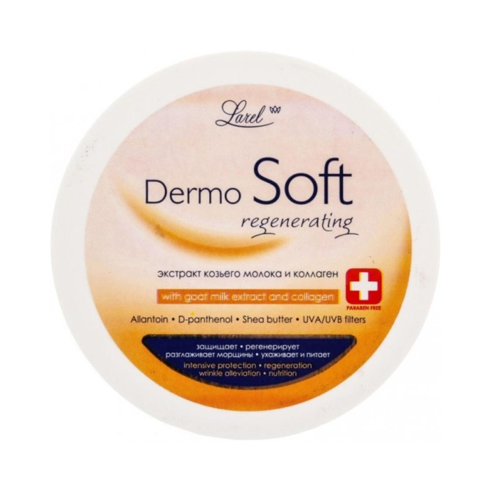 DERMO SOFT Экстракт козьего молока 200мл