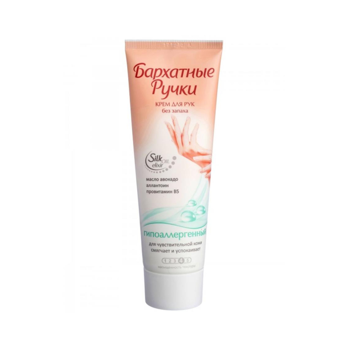 Barkhatli Qo'llar kremi, gippoallergen 80ml