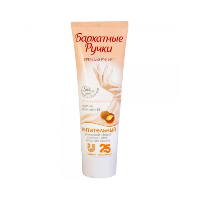 Barkhatli Qo'llar qo'l kremi Oziqlantiruvchi 80ml