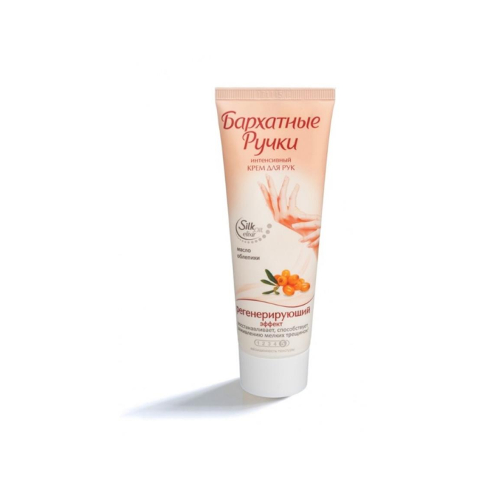 Barkhatli Qo'llar qo'l kremi Qayta tiklovchi 80ml
