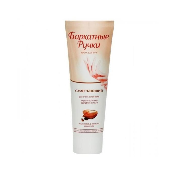 Barkhatli Qo'llar qo'l kremi Yumshatish 80ml