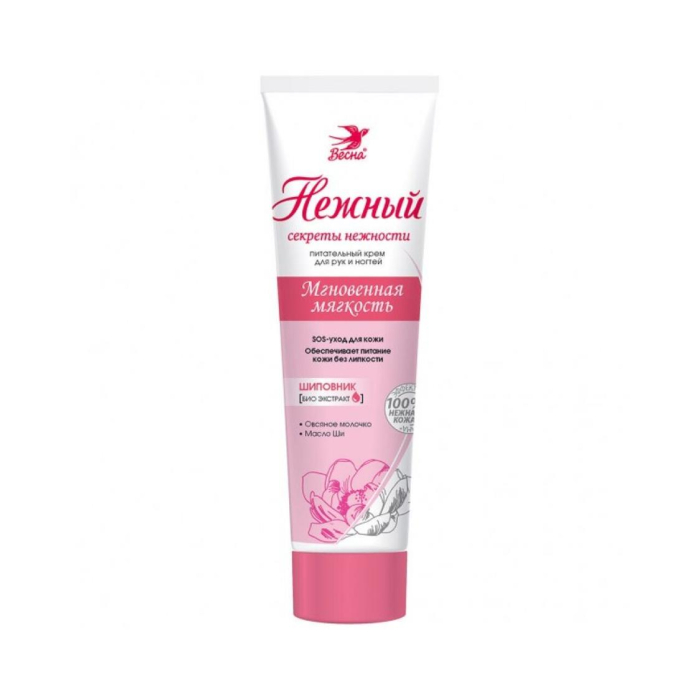Qo'l kremi NOZIK Tez yumshoqlik 100g