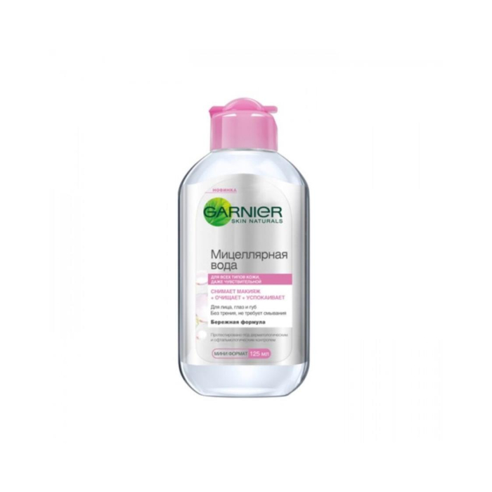 Мицелярная вода GARNIER 125мл