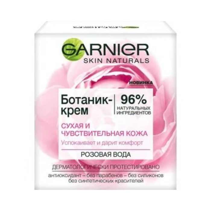 Крем Ботаник GARNIER Розовая Вода 50мл