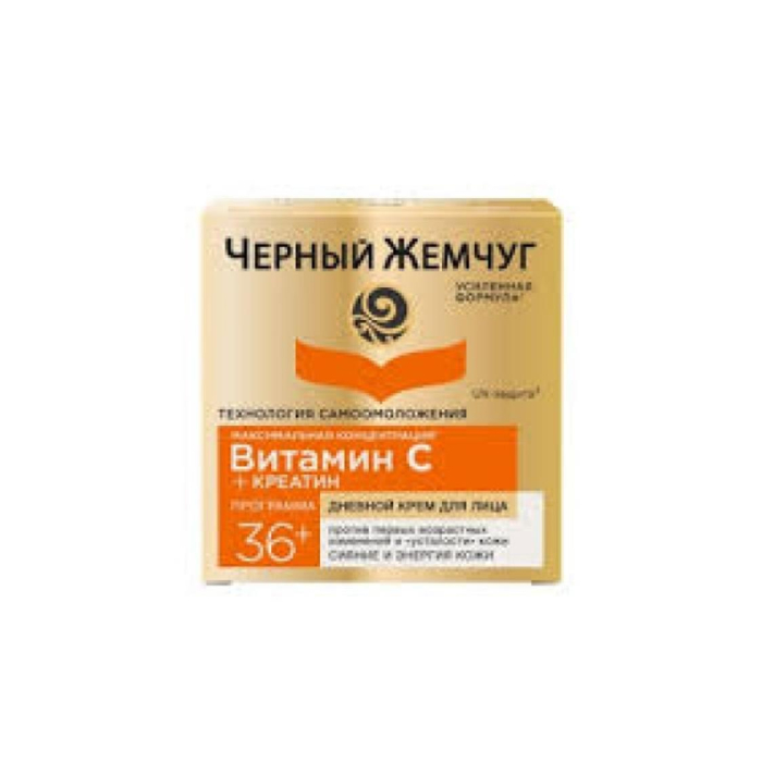 Крем Чёрный Жемчуг Витамин (С) день 50мл
