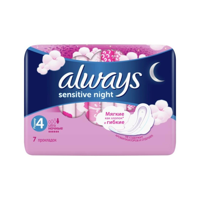ALWAYS ULTRA Sensetive Night 7шт