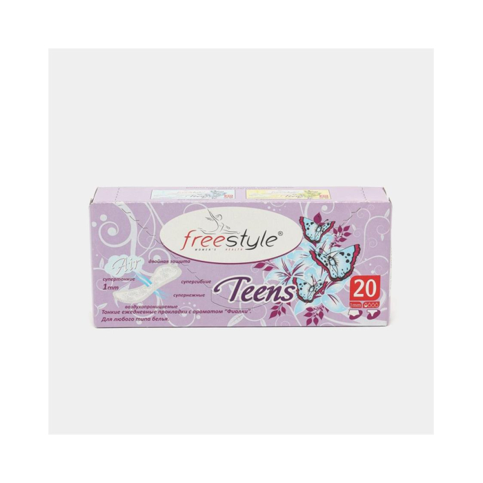 Ежедневки FREE STYLE TEENS Фиалка 20шт