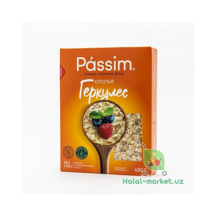 PASSIM Геркулес 450гр